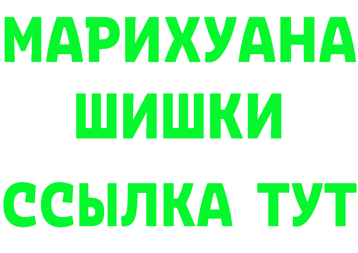 Кетамин VHQ зеркало маркетплейс OMG Няндома